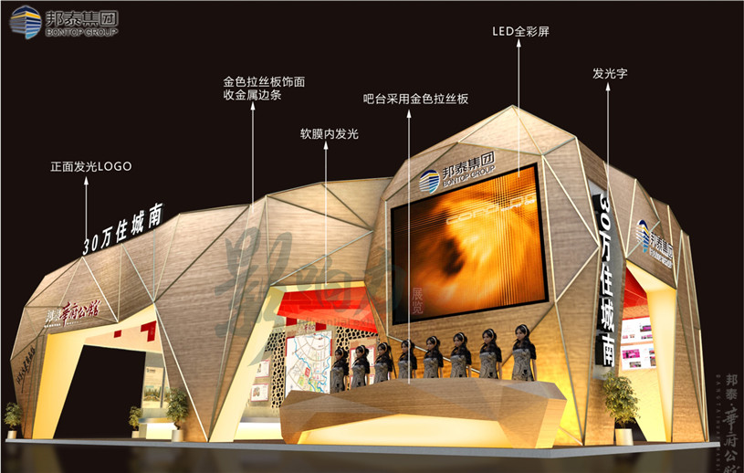 �ɶ�չ�����